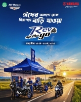 Yamaha making it safer to rush to your loved ones to spread the joy of Eid